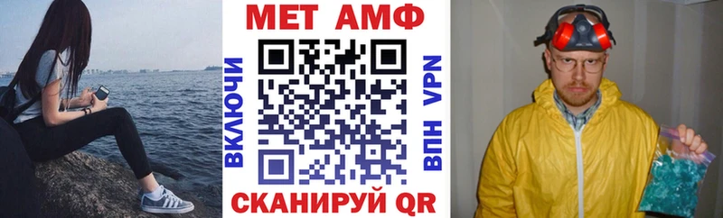 АМФ Розовый  что такое   Кунгур 