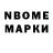 МЕТАДОН мёд B Orees