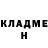 Кетамин ketamine Clan3Karma