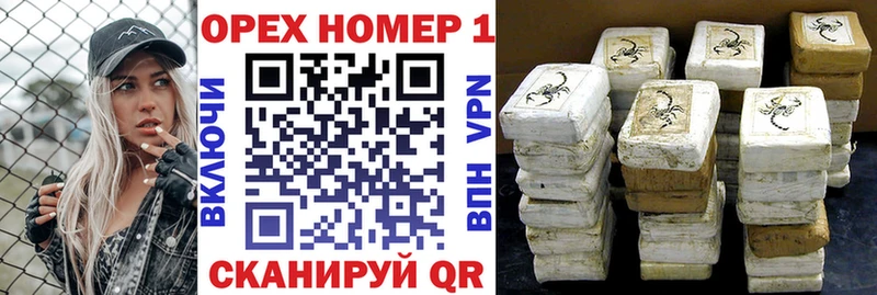 где купить наркоту  Кунгур  Кокаин 98% 