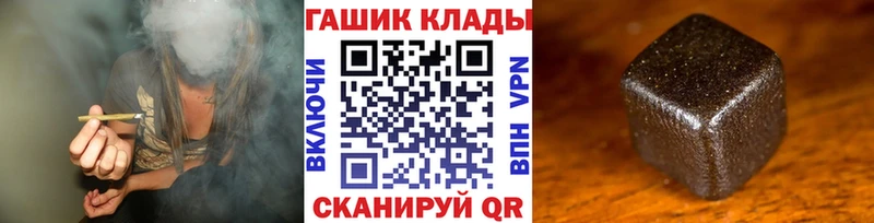Гашиш Изолятор  Кунгур 