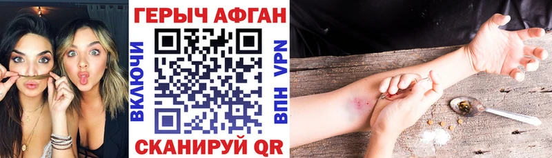 даркнет сайт  Кунгур  mega маркетплейс  Героин Heroin 