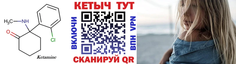 мориарти наркотические препараты  Кунгур  КЕТАМИН VHQ 