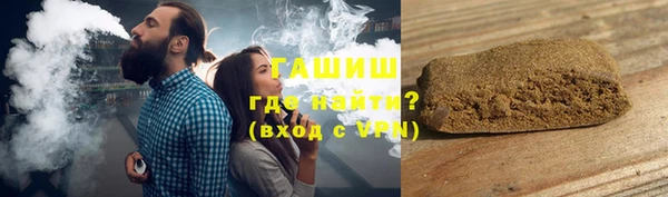 MESCALINE Арсеньев