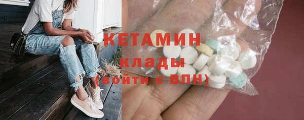 прущие грибы Армянск