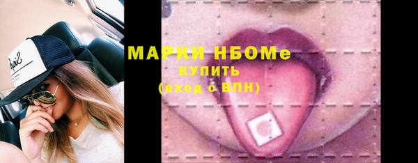 MESCALINE Арсеньев