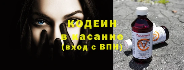 MESCALINE Арсеньев