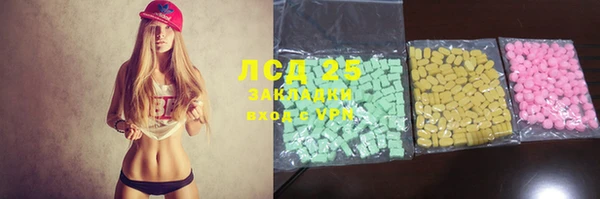 MESCALINE Арсеньев