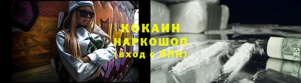 кокаин колумбия Балабаново