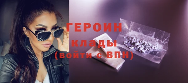 прущие грибы Армянск
