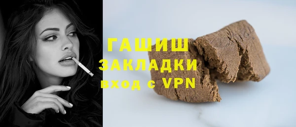 прущие грибы Армянск