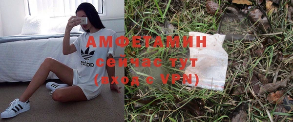 spice Балахна