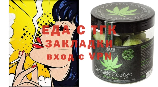 spice Балахна