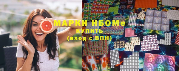spice Балахна