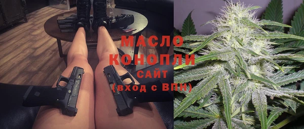 MESCALINE Арсеньев