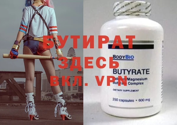 MESCALINE Арсеньев