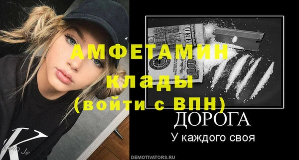кокаин колумбия Балабаново