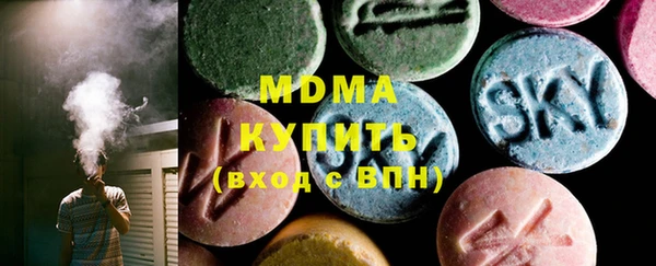 MDMA Premium VHQ Баксан