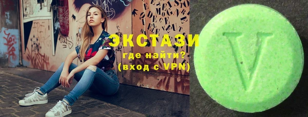 spice Балахна