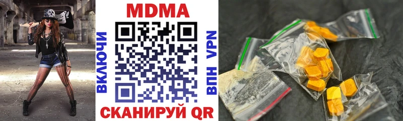 MDMA VHQ  Кунгур 