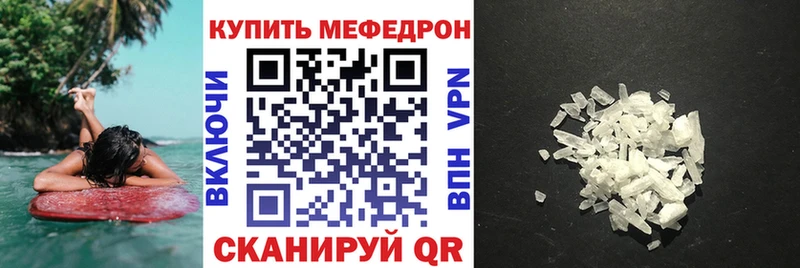 omg ССЫЛКА Кунгур Меф 4 MMC