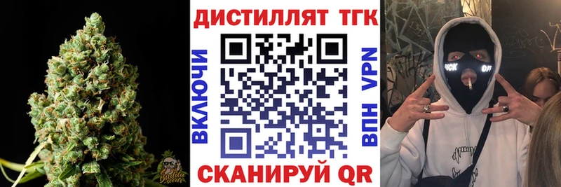 Дистиллят ТГК Wax  Кунгур 